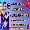 Albele Tange Wale Hard Dhollki Bass Dance Mix DjAnurag Babu Jaunpur